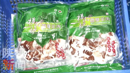 物流賦能，初加工提效 榆林特色農(nóng)產(chǎn)品外銷(xiāo)的致富新路